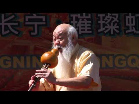 traditional Chinese music