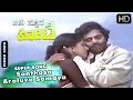 Kannada Songs Santhasa Araluva Samaya Song Elu Suthina Kote Kannada Movie Ambarish