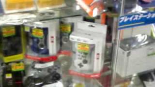 Chameleon Club Game Shop (Japan)