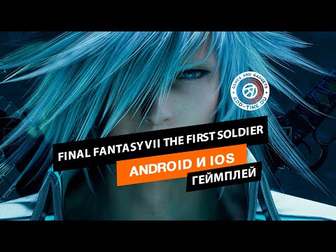 Видео Final Fantasy VII: The First Soldier #3