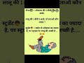 Majak Chal Raha Hai