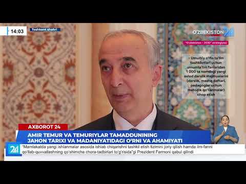 Амир Темур ва темурийлар тамаддунининг жаҳон тарихи ва маданиятидаги ўрни ва аҳамияти