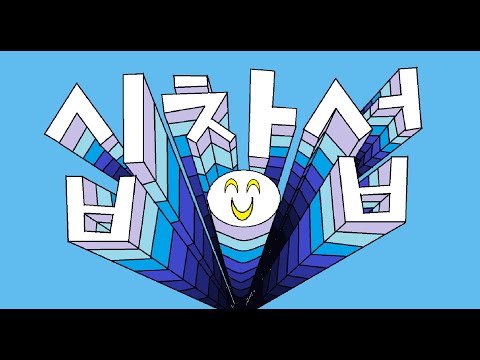 Clip 0