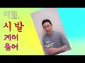 Clip 1
