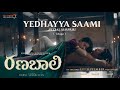 Yendhayya Saami Official Song Ranabali Vijay Deverakonda Rashmika Madanna Rahul Ajay Atul