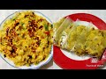 স্কুল গেইটের জলপাই ভর্তা | Jolpai vorta Recipe Bangladeshi | Olive Pickle Reci