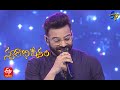 Nammaku Nammaku Song Sreerama Chandra Performance Swarabhishekam 25th April 2021 ETV Telugu