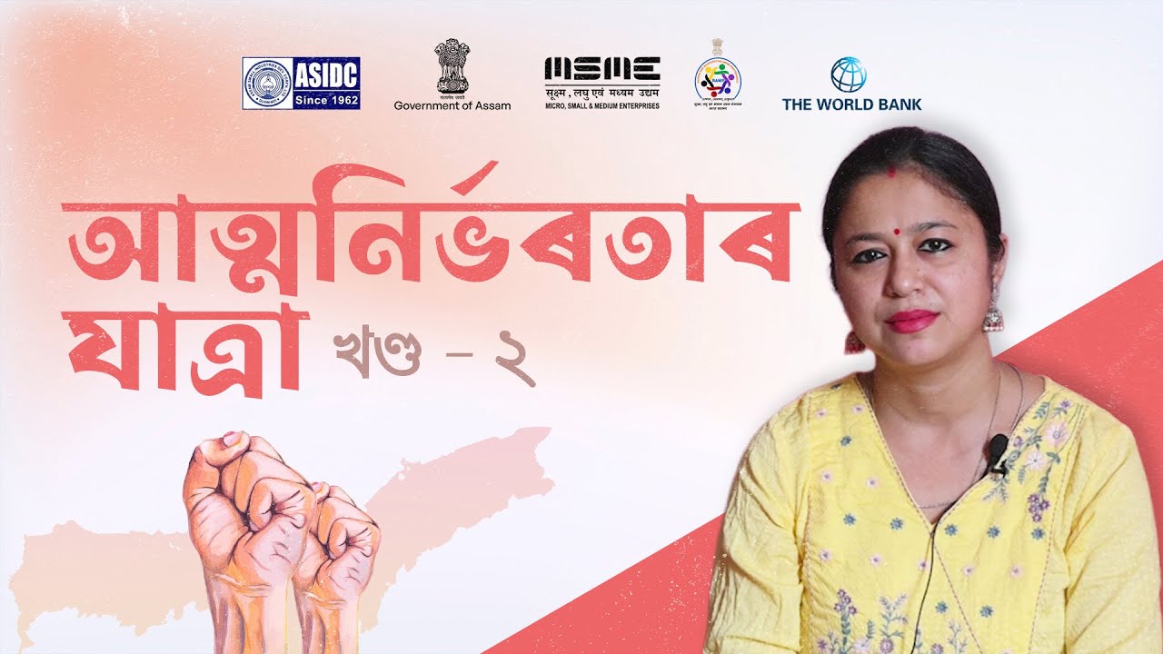  The Journey of Self-Reliance | Volume-2