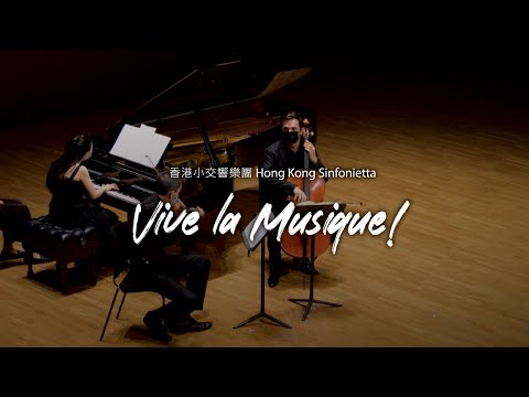 香港小交響樂團: Vive la Musique!電影海報