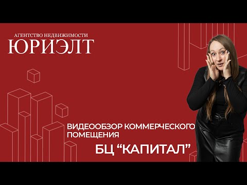 Купить помещение, г. Витебск, ул. Зеньковой, 1