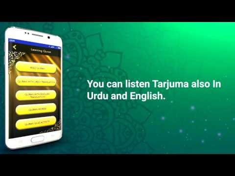 Deeniyat: Quran Salah Dua Qibla Ringtone Wallpaper Video