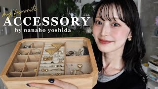 【アクセサリー紹介】私のスタメンアクセサリーを紹介🫧✨
