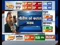 Bihar Bypoll Result Tejashwi Yadav thanks people of Bihar for voting in favour of RJD