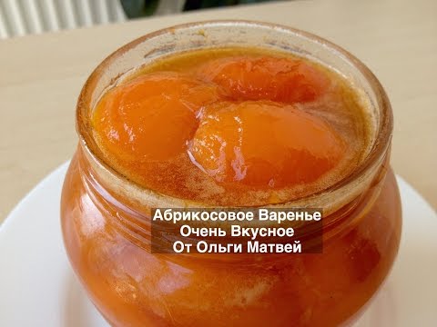 Абрикосовое Варенье - Очень Вкусно и Просто | Apricot Jam Recipes, English Subtitles