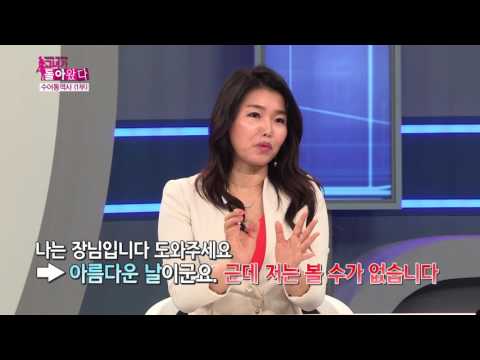 「그녀」의 한국수어 표현