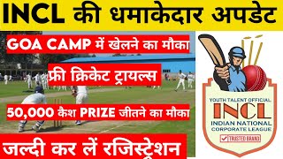 ‎INCL की धमाकेदार Updates 🔥|free trials| INCL cricket benefits 2021| Incl cricket Camp,T20 league |