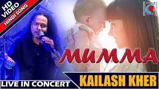 Mumma || Dasvidaniya || Hindi Song || Kailash Kher || Live In Concert || Kolkata