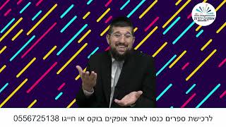שליחות מסתורית | אושפיזין לסוכות | יצחק אבינו | הרב אליהו עמר (הרב אליהו עמר) - התמונה מוצגת ישירות מתוך אתר האינטרנט יוטיוב. זכויות היוצרים בתמונה שייכות ליוצרה. קישור קרדיט למקור התוכן נמצא בתוך דף הסרטון