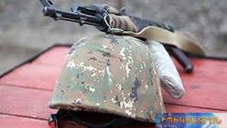 Ովքե՞ր են լինելու ապահովագրության հիմնադրամի շահառուները, եթե զինծառայողը զոհվել է