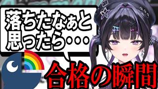 【AI切り抜き】 千凛あゆむがにじさんじに受かった瞬間【にじさんじ/ 千凛あゆむ】