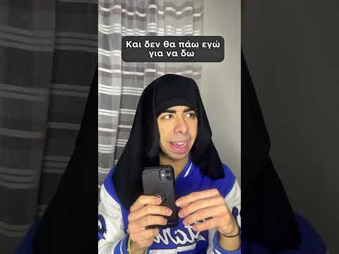 Ο Άντρας Έψαχνε Το Κινητό Του Και Έγινε ΑΥΤΟ!😂 #shorts