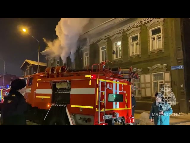 В жилом доме в Иркутске произошёл пожар