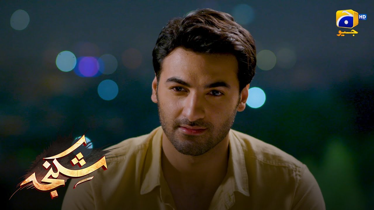 Khuwabon Ka Safar Toot Gaya || Shikanja || Har Pal Geo