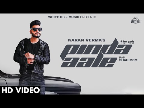 Pinda Aale — watch video