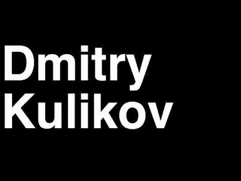 How to Pronounce Dmitry Kulikov Florida Panthers NHL Hockey Player Runforthecube
