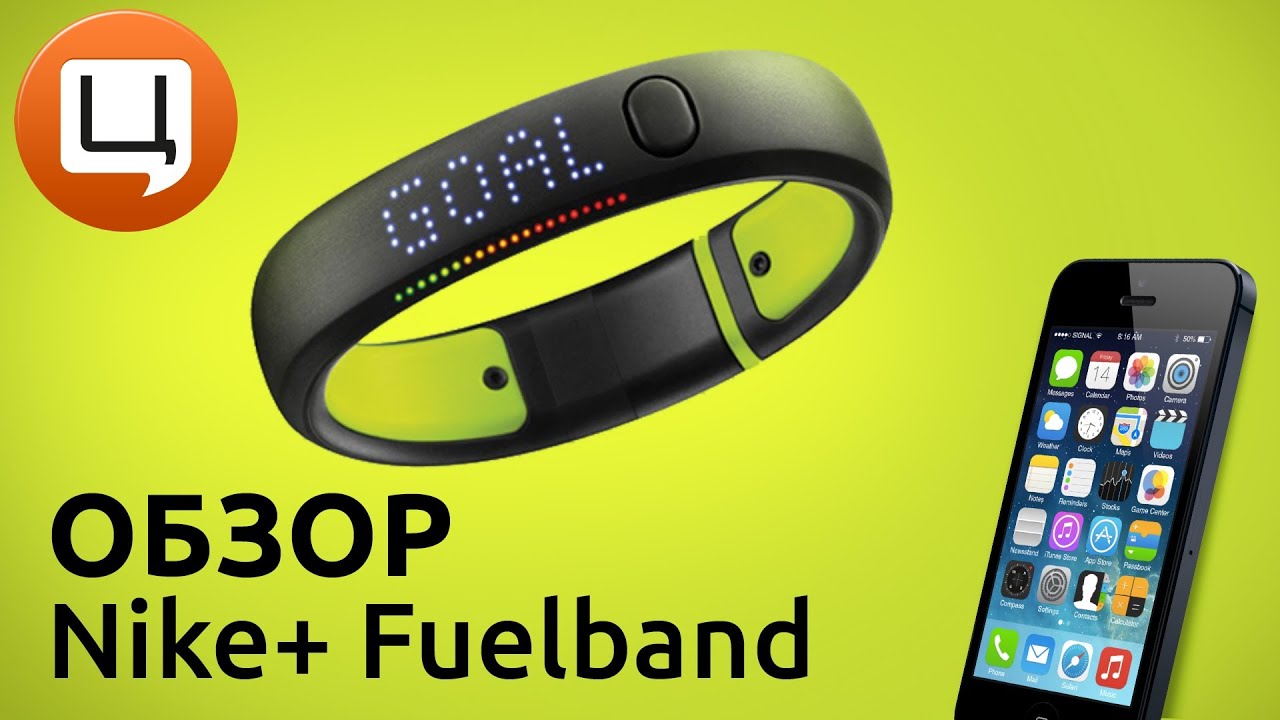 Браслет Nike+ FuelBand SE - S Green video preview