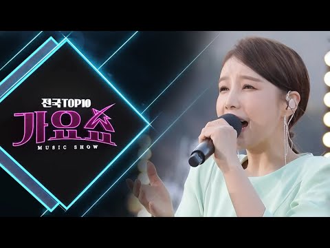 [전국TOP10가요쇼] 신승태, 주미, 무룡, 한봄