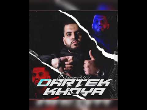 Demon324 - Dartak khoya