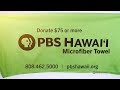 PBS HAWAIʻI Microfiber Towel Gift