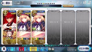 [日GO] 螺旋證明世界 高難易度 村正5T 三人隊