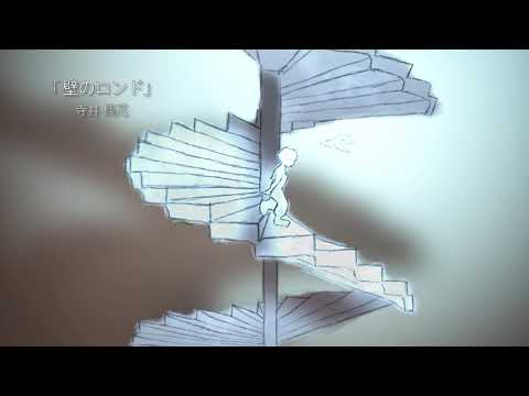 北海道教育大学 岩見沢校