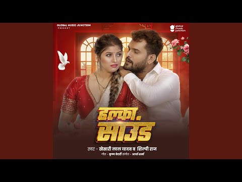 Halka Sound — watch video