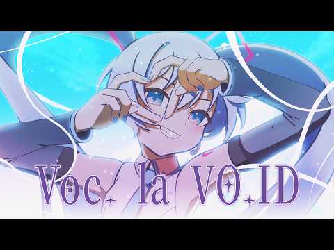 Voc. la VO.ID - 初音ミク Wiki - atwiki（アットウィキ）