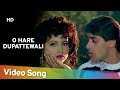 ओ हरे दुपट्टेवाली सलमान खान चांदनी सन�
