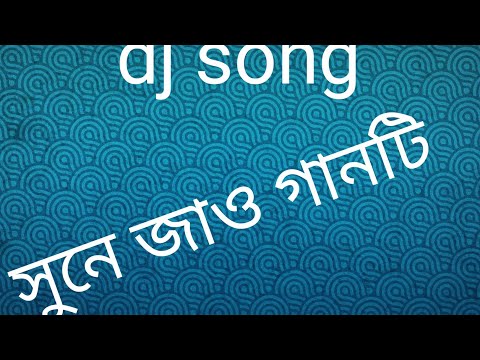 dj song