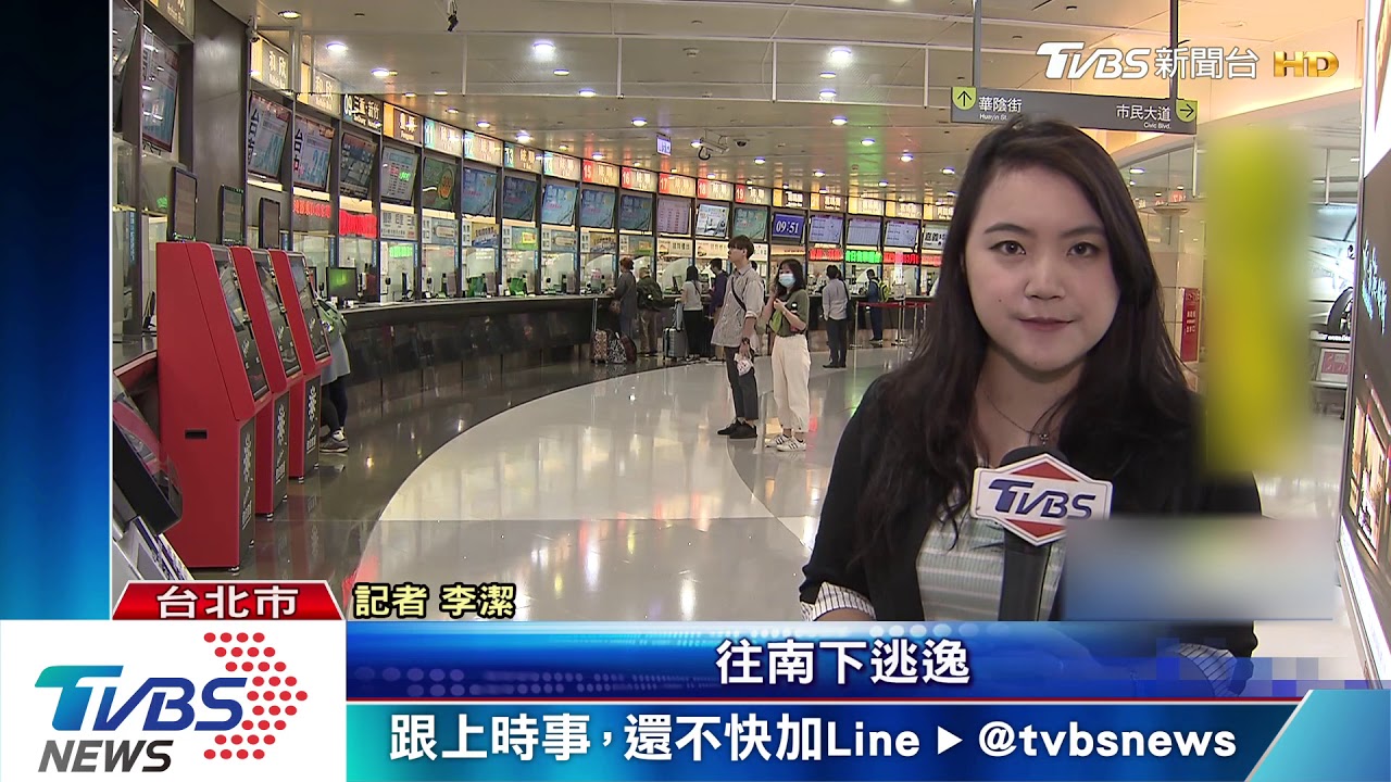 沙鹿茶館2嫌北竄!火車內變裝 轉客運南下