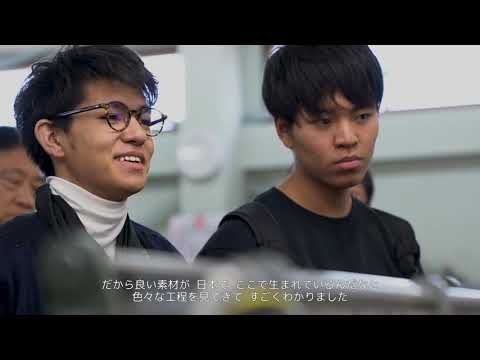 グロッスラバンについて詳しく解説