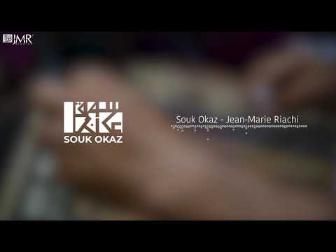 "Souk Okaz" by Jean Marie Riachi (official video)