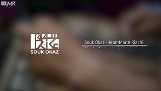 Souk Okaz by Jean Marie Riachi (official video)
