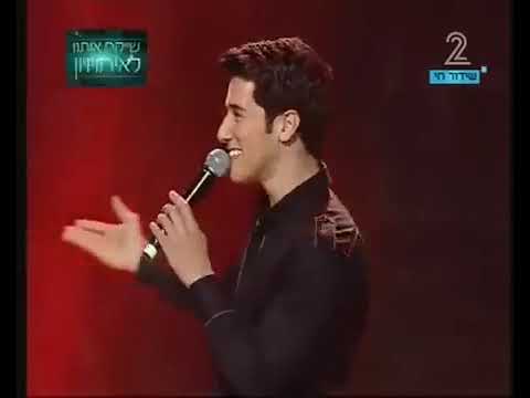 Harel Skaat  Anne Marie David  - Tu te reconnaîtras 2010