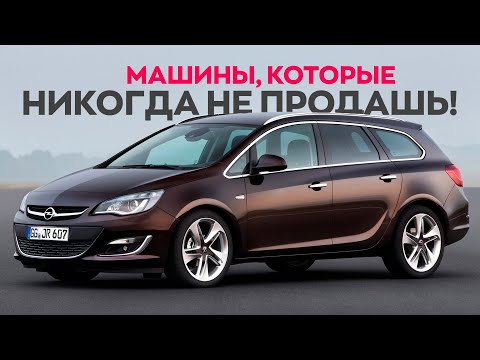 TOP CARS that even resellers don't buy