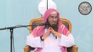 ما حكم تعري الزوجين لبعضهما ؟ الشيخ عبدالرحمن الودعان image