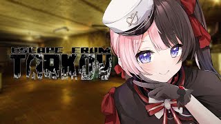 【 Escape from Tarkov 】今夜いただくのはキモ待ち講座 w/べにつなギーア【ぶいすぽっ！/橘ひなの】