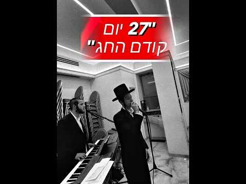 תצוגה מקדימה של סרטון