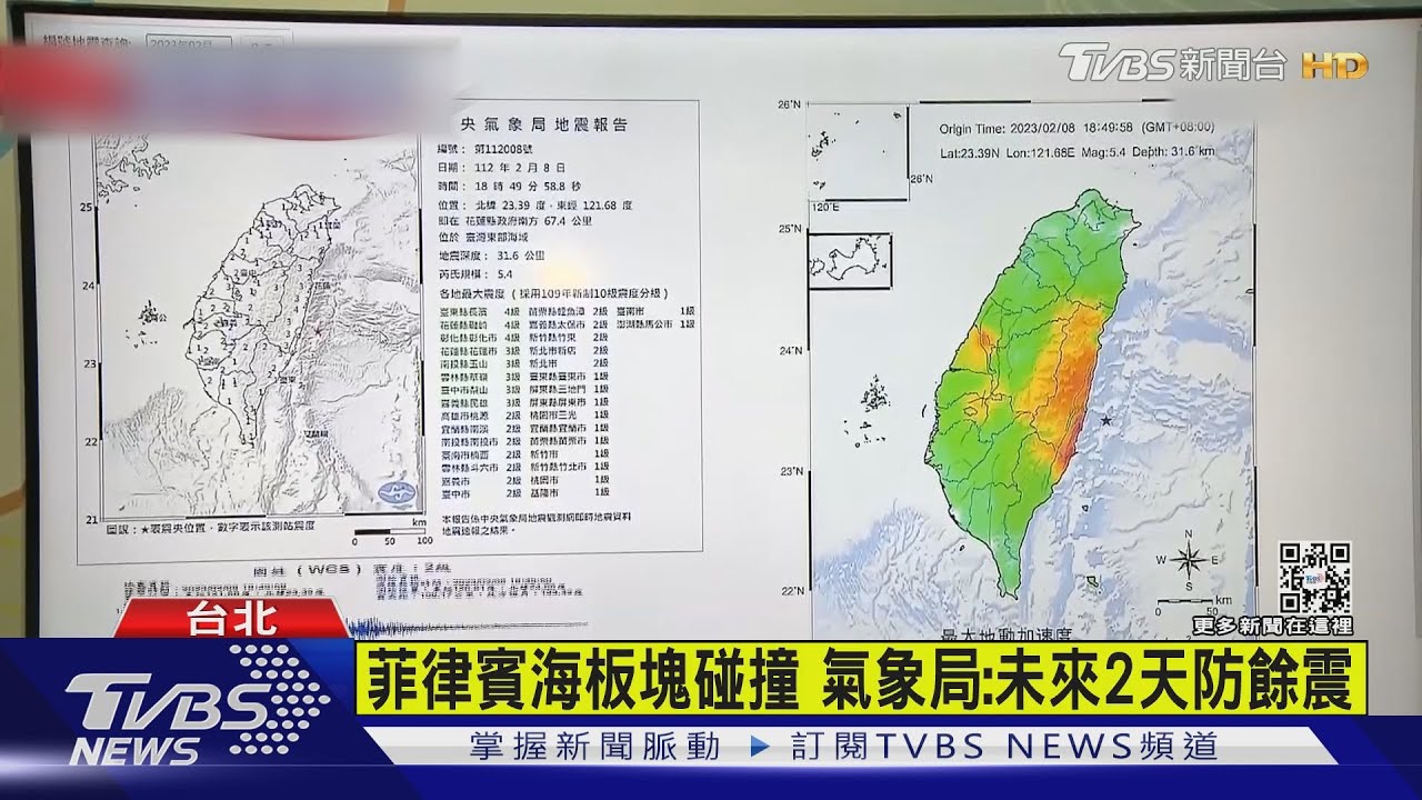 土國震後東部也搖 氣象局:恐有規模3餘震