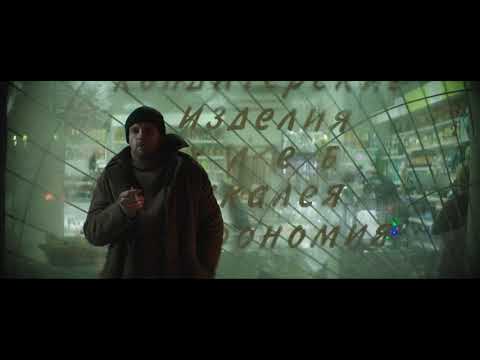 La fièvre de Petrov